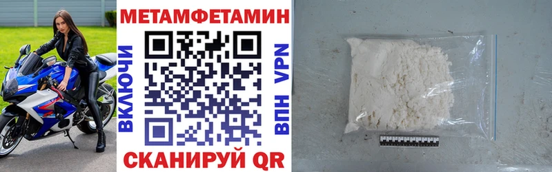 Купить где Нефтегорск АМФЕТАМИН 98%