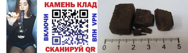 Купить  Нефтегорск  Гашиш гашик 