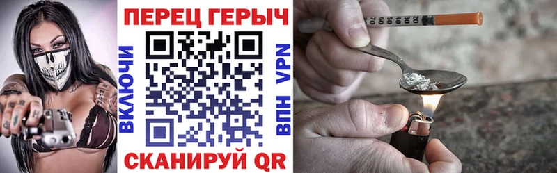 Купить  Нефтегорск  ГЕРОИН Heroin 