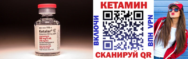 Кетамин ketamine  Купить где  Нефтегорск 