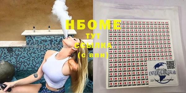 амфетамин Киреевск