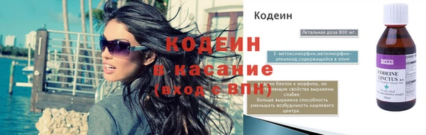 мефедрон Кодинск