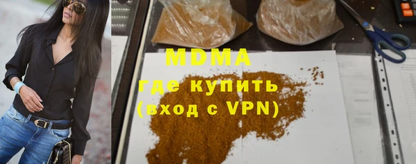 ПСИЛОЦИБИНОВЫЕ ГРИБЫ Киренск