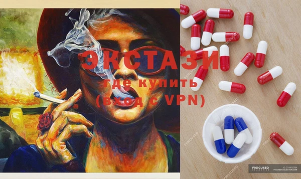 крисы Кинешма