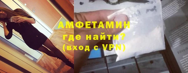амфетамин Киреевск