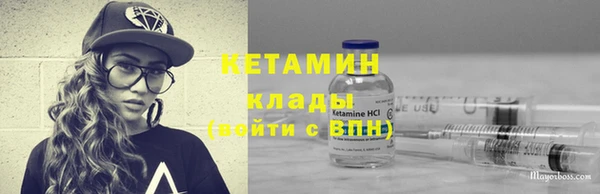 мефедрон Кодинск