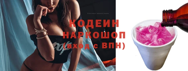 мефедрон Кодинск