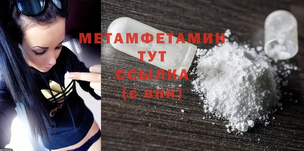 мефедрон Кодинск