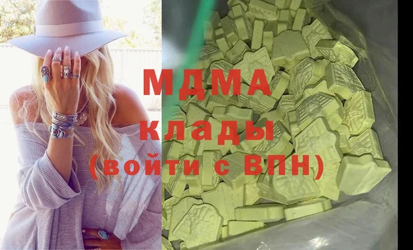 мефедрон Кодинск