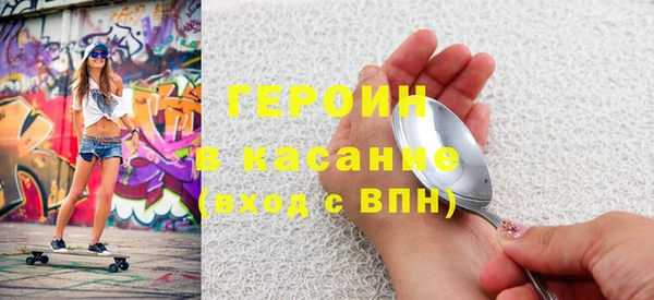 крисы Кинешма