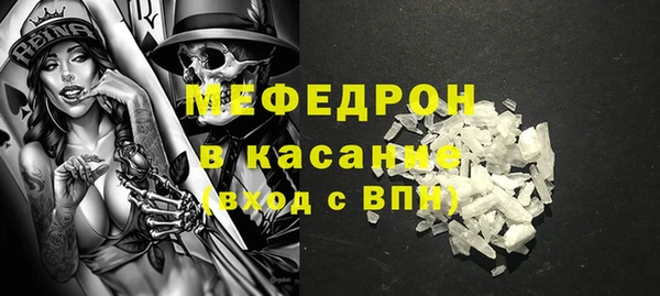 крисы Кинешма