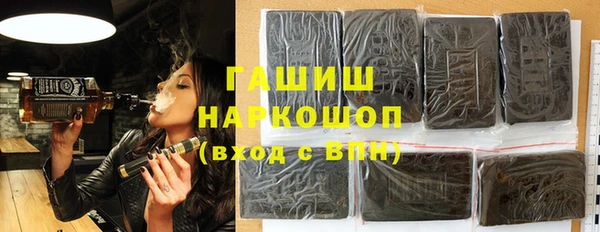 мефедрон Кодинск