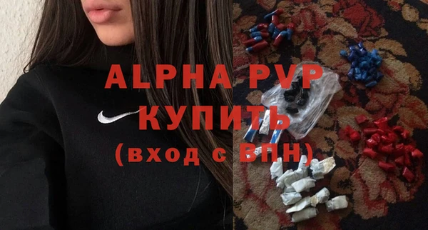 мефедрон Кодинск