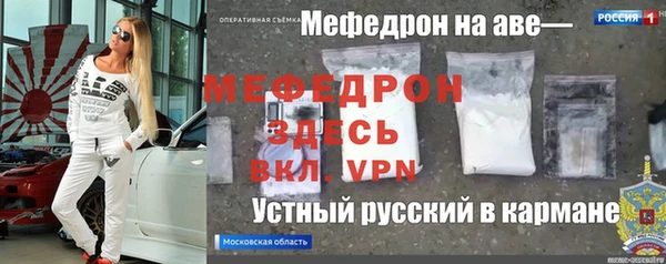 крисы Кинешма