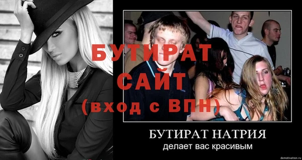 мефедрон Кодинск