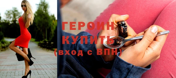 амфетамин Киреевск