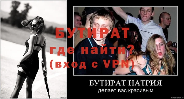 амфетамин Киреевск