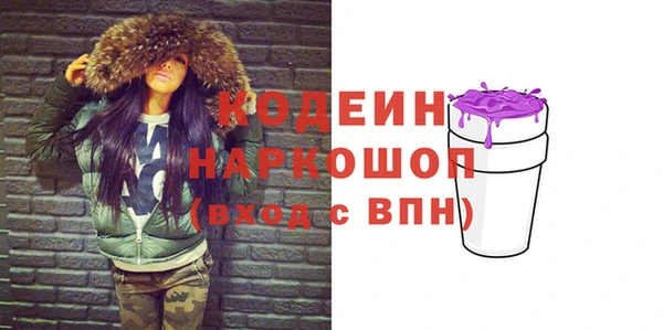 амфетамин Киреевск