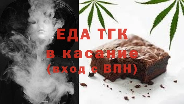 мефедрон Кодинск