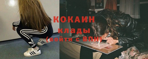 мефедрон Кодинск