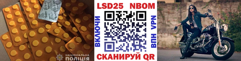 Купить где Нефтегорск ЛСД экстази ecstasy