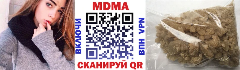 Купить закладки  Нефтегорск  MDMA Molly 