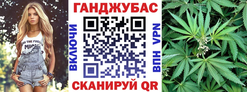 Купить  Нефтегорск  Бошки марихуана Ganja 