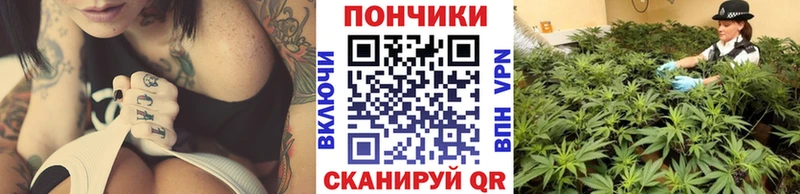 Канабис конопля Нефтегорск